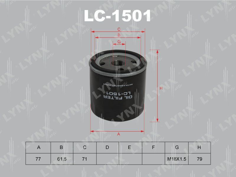 Фильтр масляный LYNXauto арт. LC-1501 #1