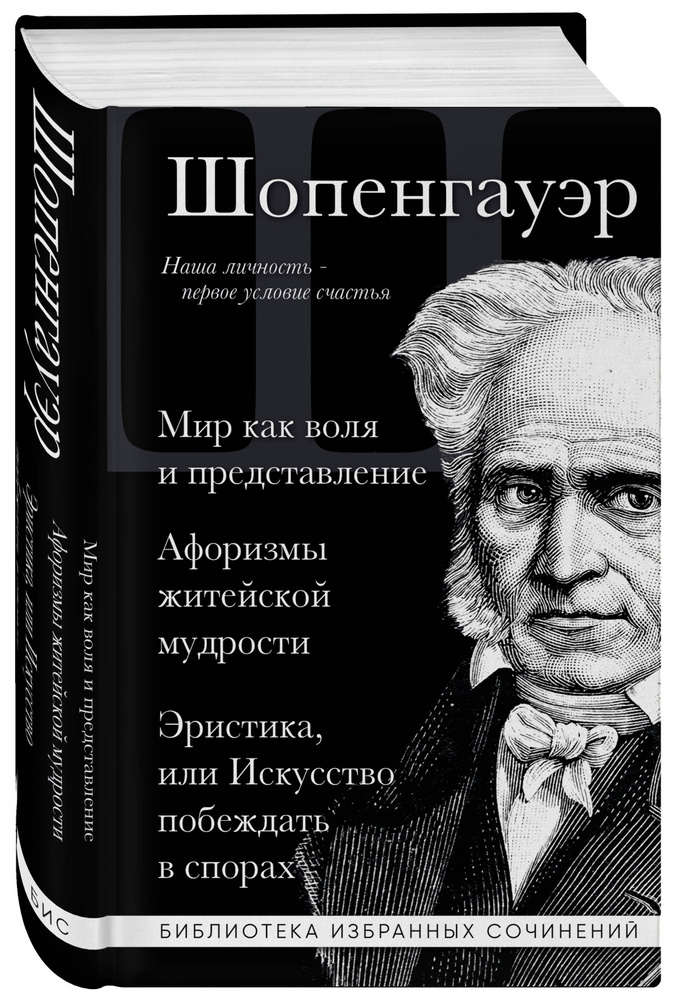  quot  quot   -     -  ISBN 978-5-389-09820-6 1138478