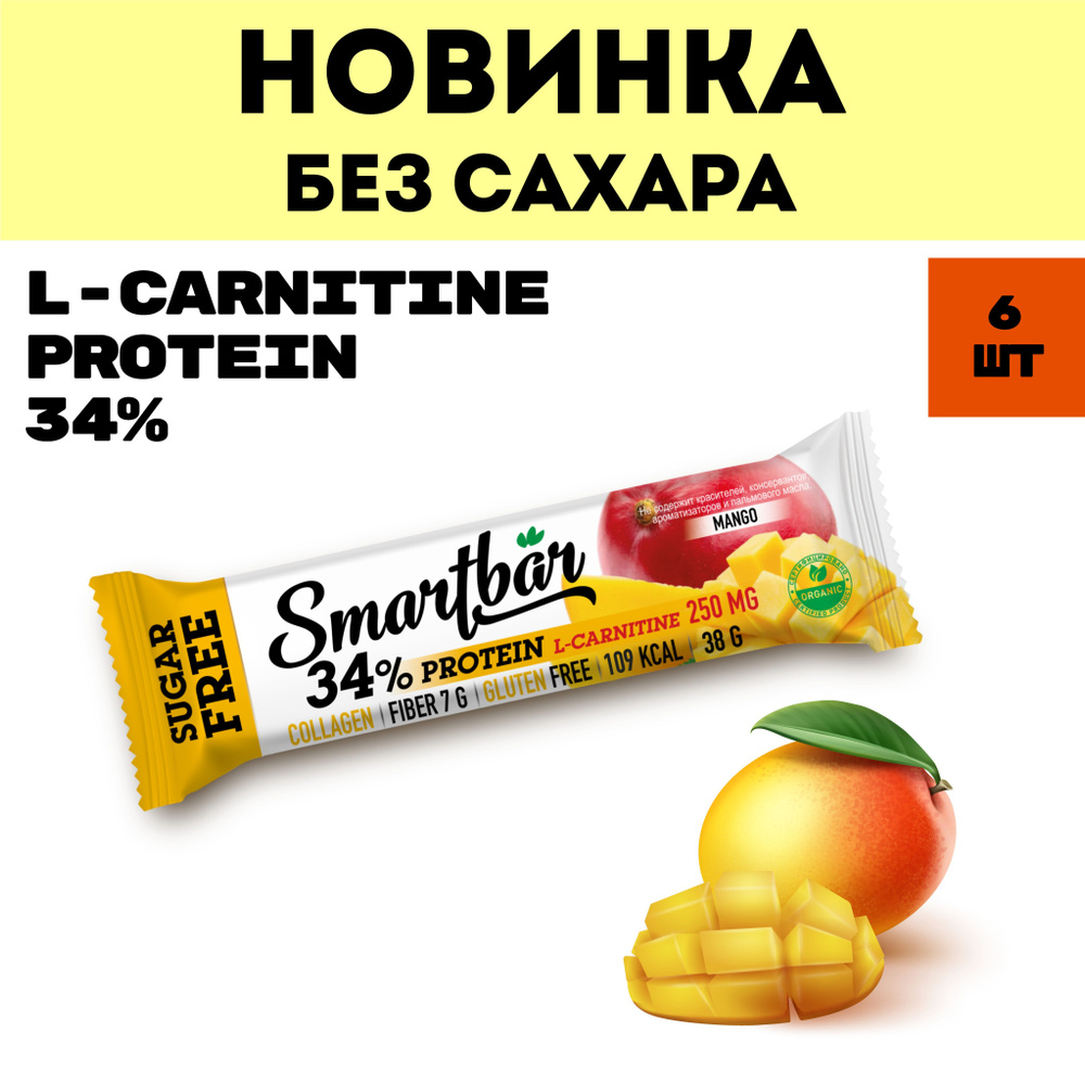 Протеиновые батончики без сахара "Манго" Protein 34% + Л-карнитин 250 ...
