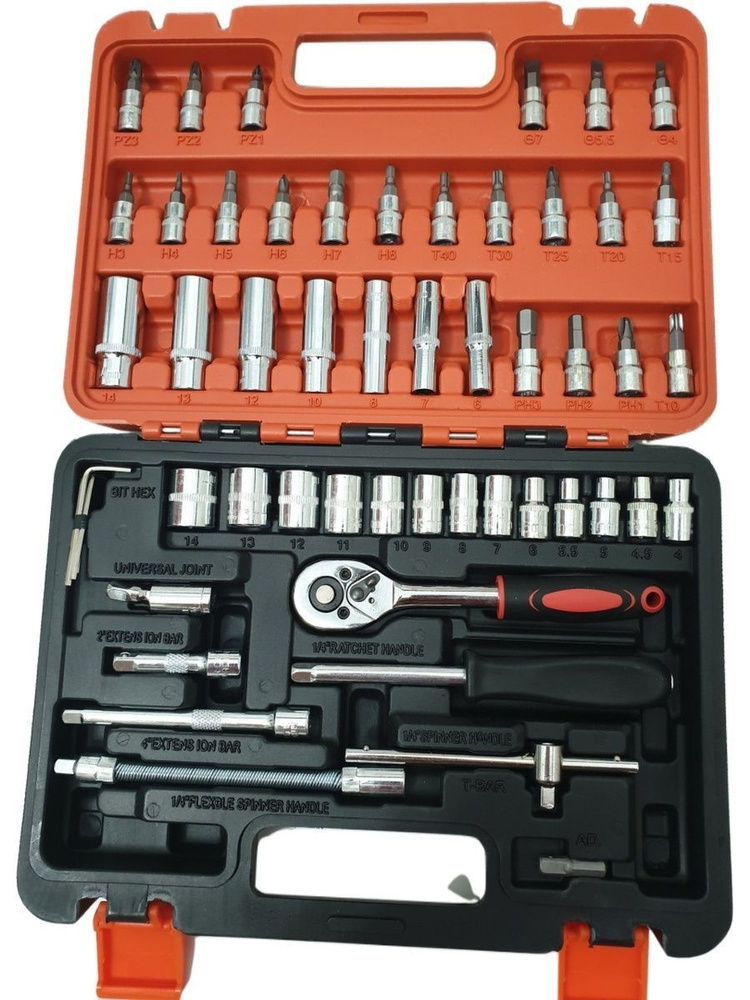 Набор инструментов для авто 53 шт ключей - купить по выгодной цене в ...