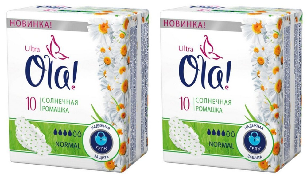 Ola! Прокладки Ultra Normal Солнечная ромашка, 10 шт, 2 уп #1