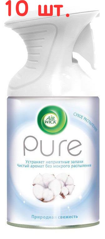 Освежитель воздуха Pure Природная свежесть, 250 мл (10 шт.) - купить с ...