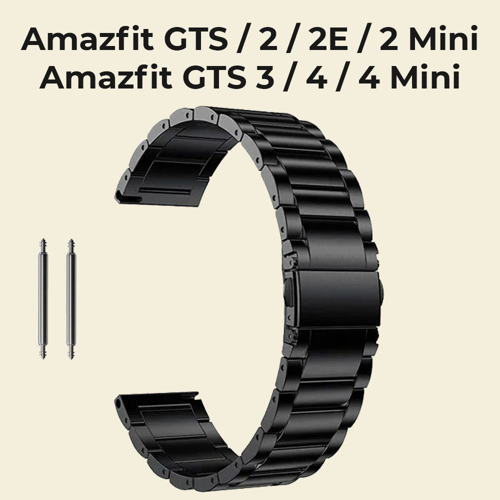 Блочный металлический ремешок для умных смарт часов Xiaomi Amazfit GTS ; GTS  2 / GTS 2E / GTS 2 Mini ; GTS 3 ; GTS 4 / GTS 4 Mini ; Стальной