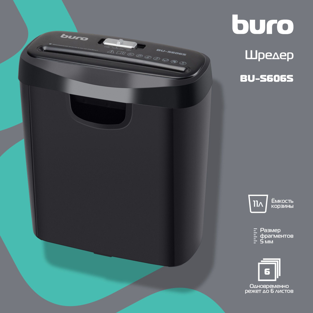 Шредер buro bu. Шредер Buro. Шредера Buro u 70 датчик автоподачи. Шредера Buro датчик автоподачи бумаги аналог. Шредер New United at-6cu.