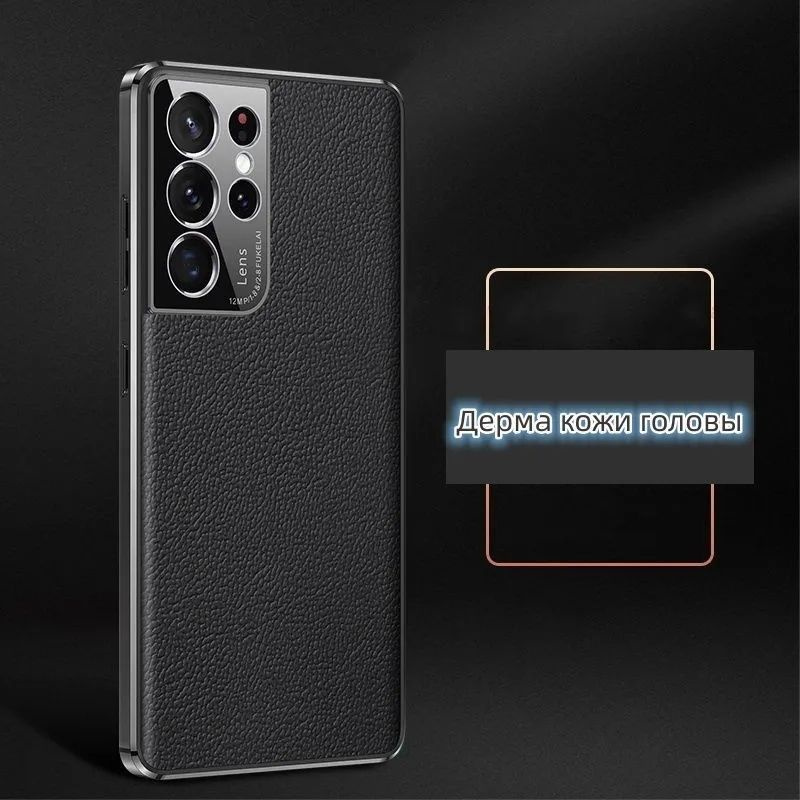 Samsung Galaxy S21 (Самсунг галакси С21) Кожаный чехол для телефона ...