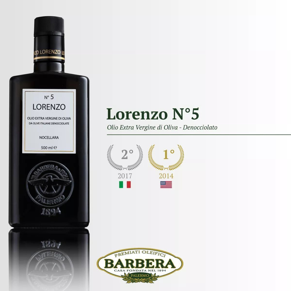 Оливковое масло Barbera Lorenzo №5 Extra Virgine, 500 мл Италия #1