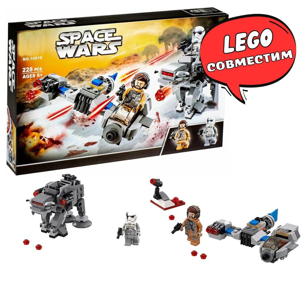 Lego hot sale set 75195