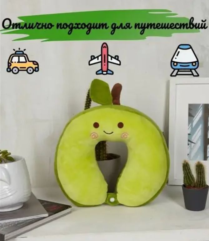 AVOKADO HOUSE Подушка для шеи #1