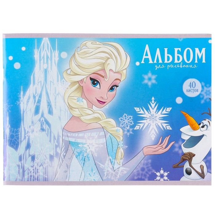 Disney Подарочный набор, 9 предметов, с короной, Холодное сердце ...