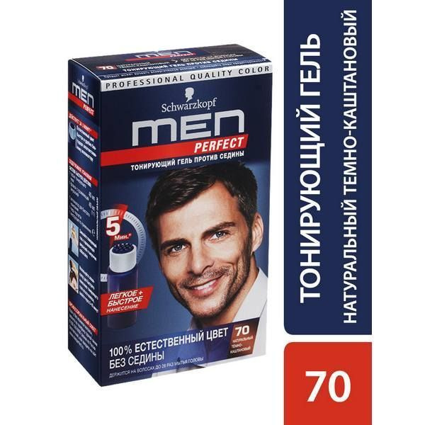 Тонирующий гель против седины для мужчин SCHWARZKOPF Men perfect, тон ...