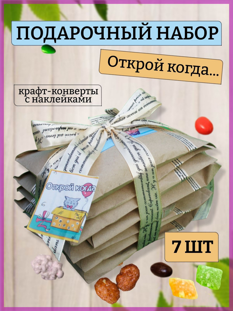 Заказать в Москве в интернет-магазине оригинальный и практичный подарок дедушке.