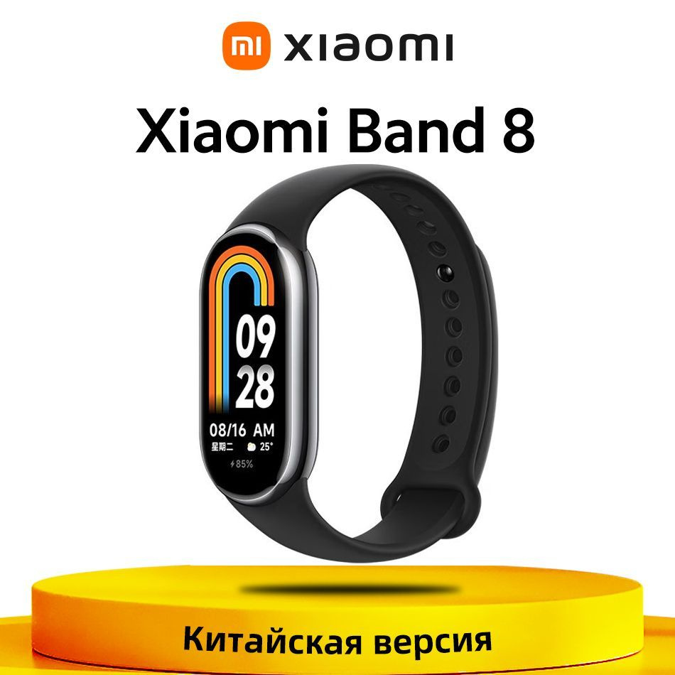 Фитнес браслет XIAOMI Mi Smart Band 6 фитнес-браслет черный