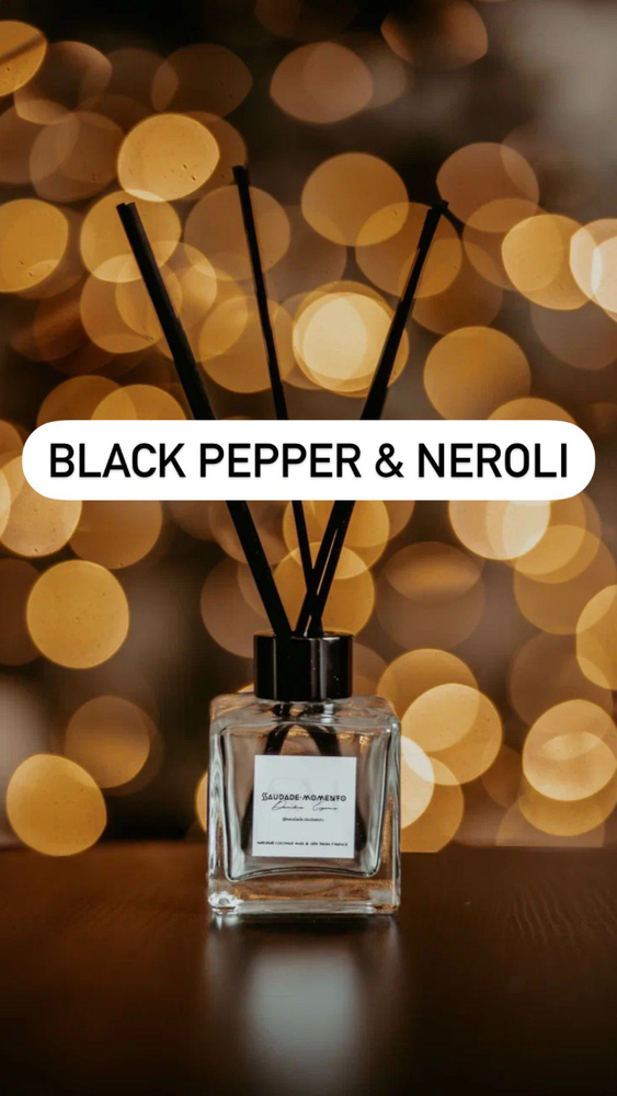 Black Pepper & Neroli / Диффузор для дома и офиса 100 ml + палочки #1