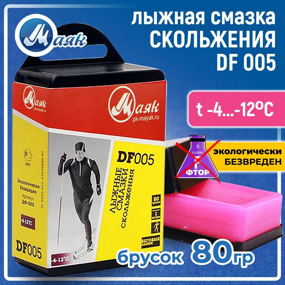 Парафин для лыж Маяк Ancor Sport ДФ-005, 90 гр t (-4-12C) #1