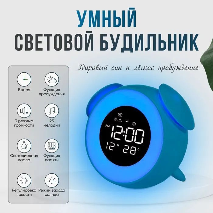 Будильник Настольные часы электронные с подсветкой купить по низкой ...