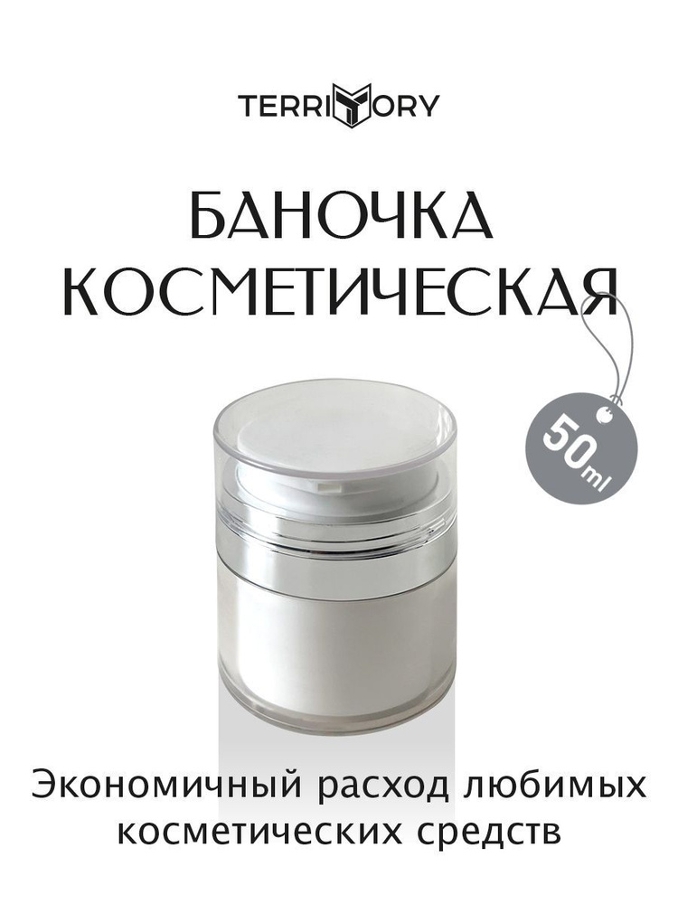 Декупаж пластиковой бутылки под жидкое мыло / Терра-хобби: поделки своими руками