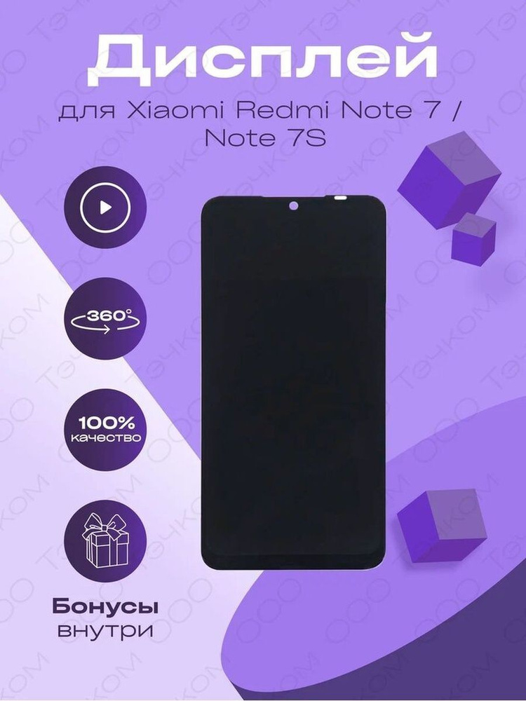 red mi note 7s