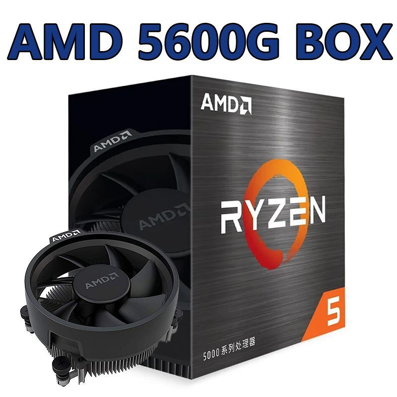 Купить Amd 5 5600g