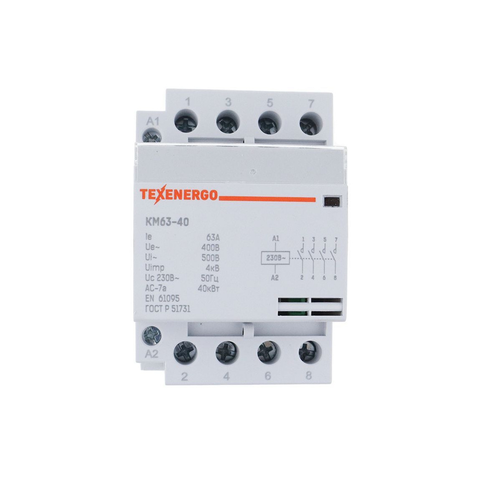 Контактор модульный, пускатель электромагнитный TEXENERGO, КМ63-40 63А ...