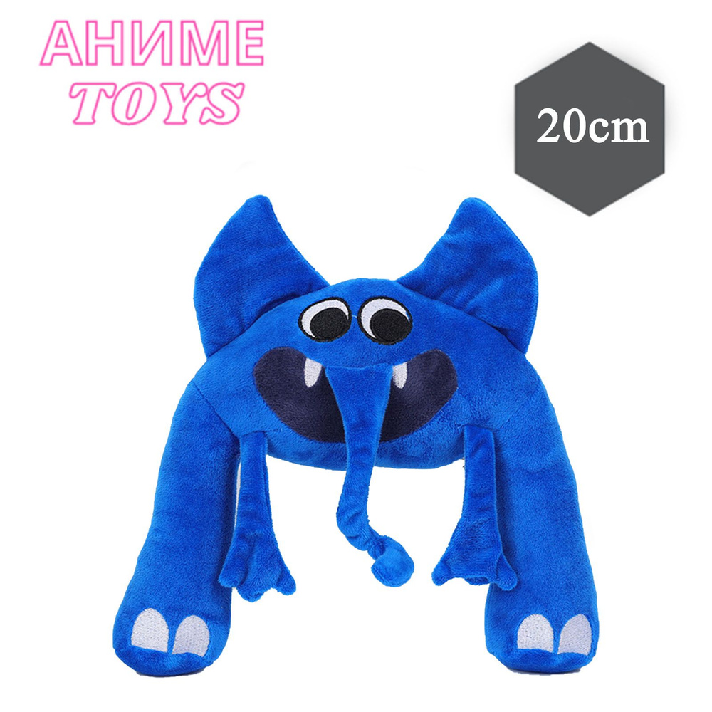 Мягкая игрушка Сад Банбана Роблокс / Garten of Banban 20cm - купить с ...