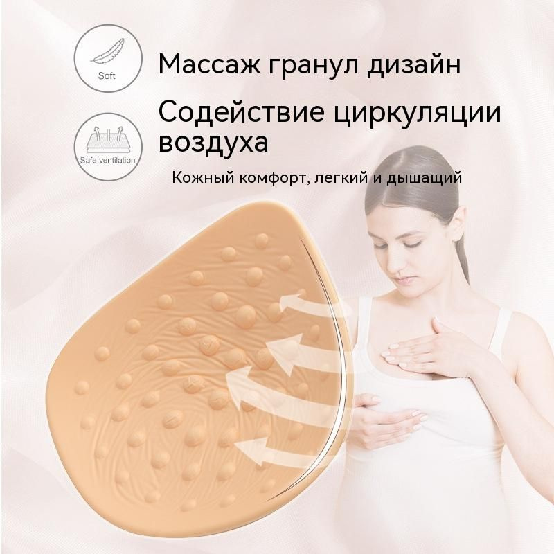Легкая искусственная грудь, силиконовые накладные груди - купить с ...