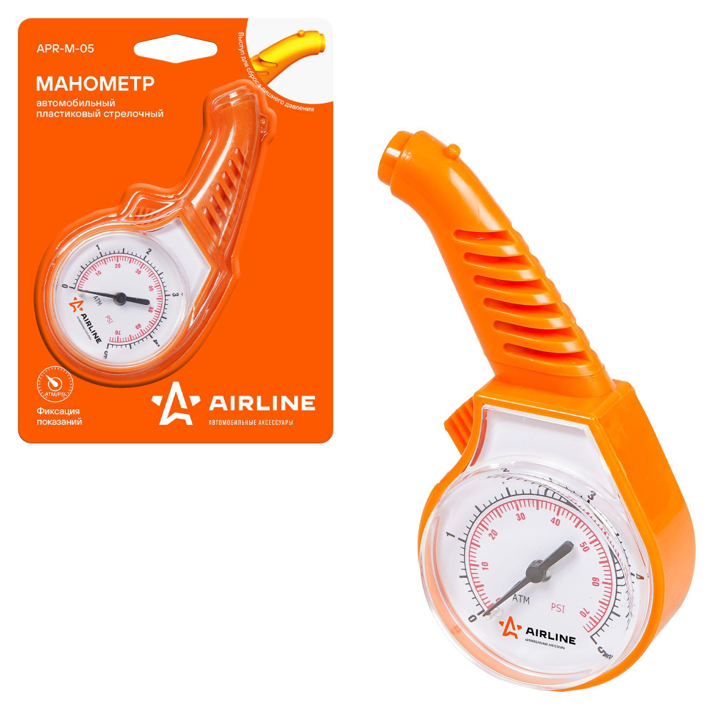 Манометр для шин AirLine APR-M-05 купить по выгодной цене в интернет ...