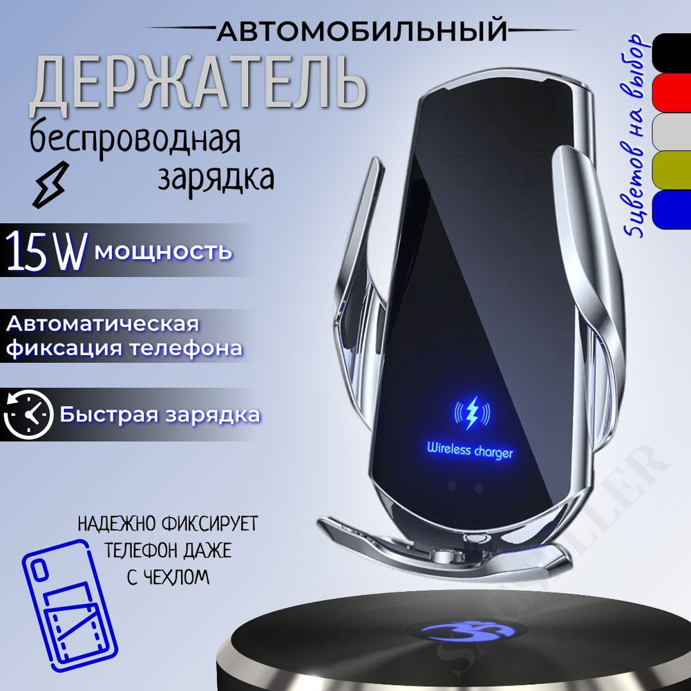 Автомобильное зарядное устройство XH3a8ef5cfdca1 USB Type-C, Lightning -  купить по доступным ценам в интернет-магазине OZON (1192338928)