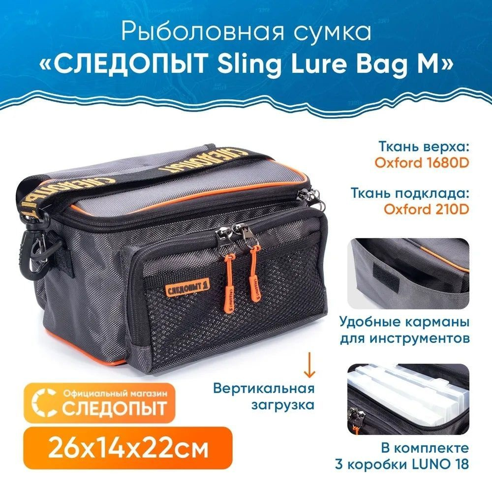 Sling bag 2018 online