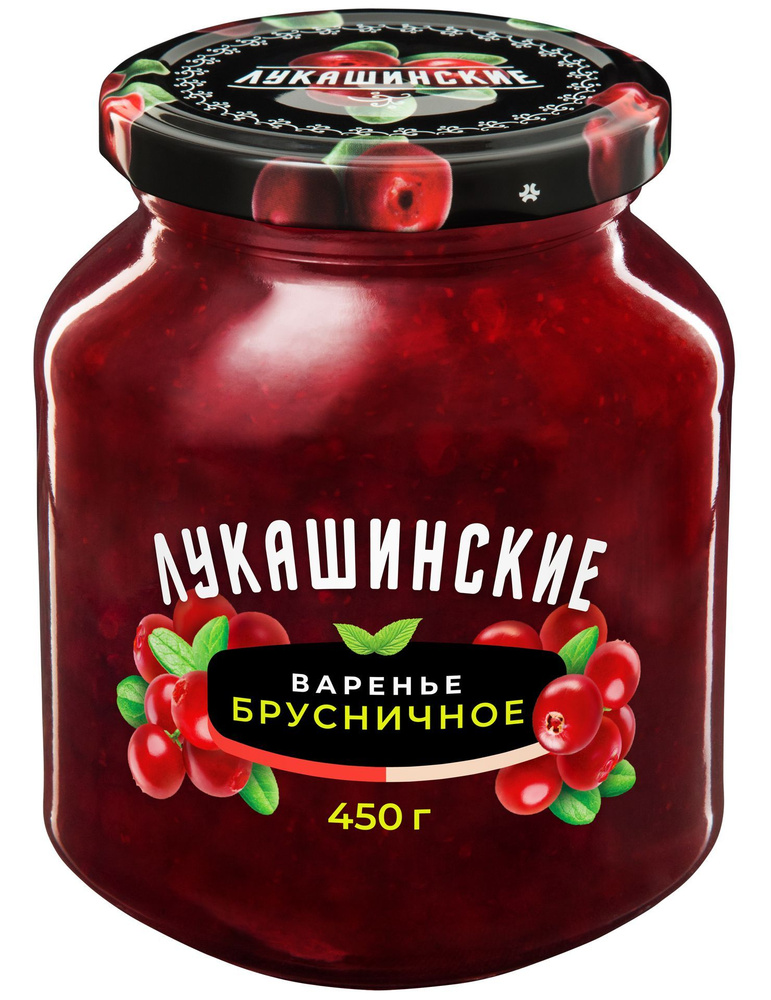 "Лукашинские" Варенье брусничное 450гр 1шт #1