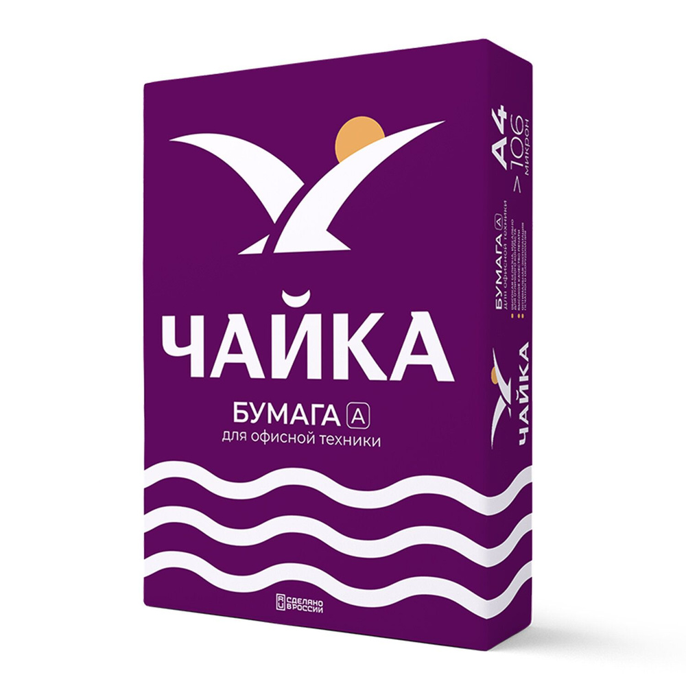 Бумага Чайка офисная, А4, 80 г/м2, 500 листов, марка А, Россия, 162% CIE  #1