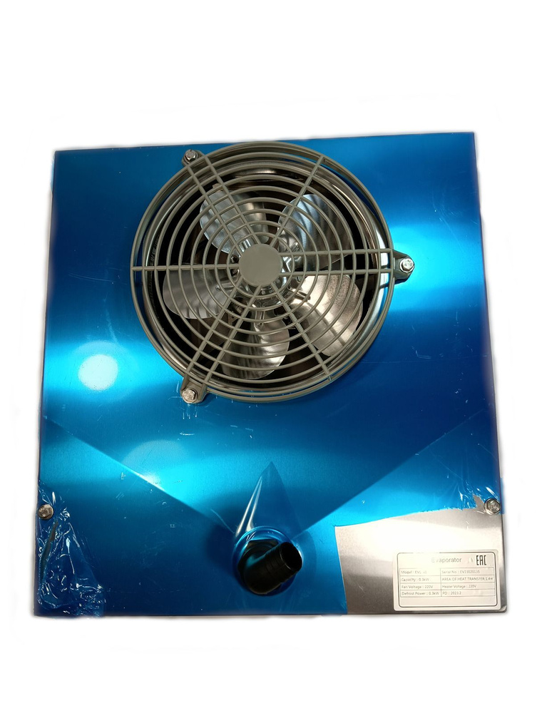 Воздухоохладитель EVS-40 с тэном 1 вентилятор 300W #1