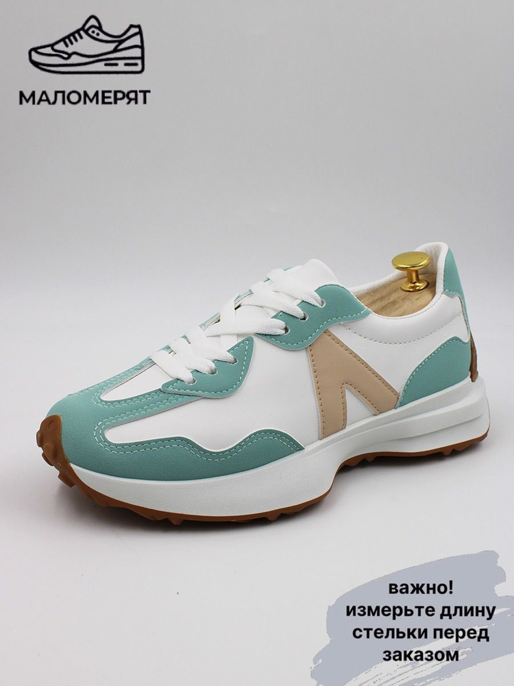 Кроссовки Ultimate shop - купить с доставкой по выгодным ценам в ...