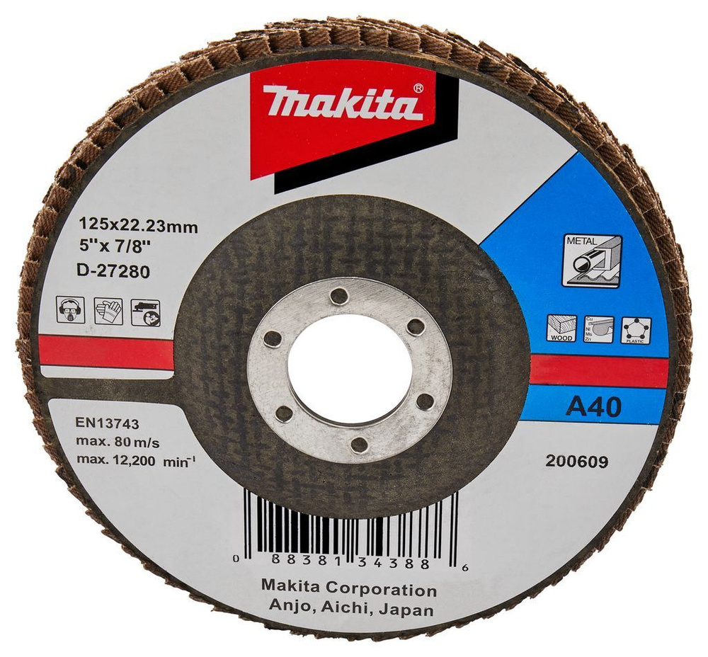 Лепестковый шлифовальный диск А40, 125 мм, стекловолокно, плоский Makita D-27280  #1