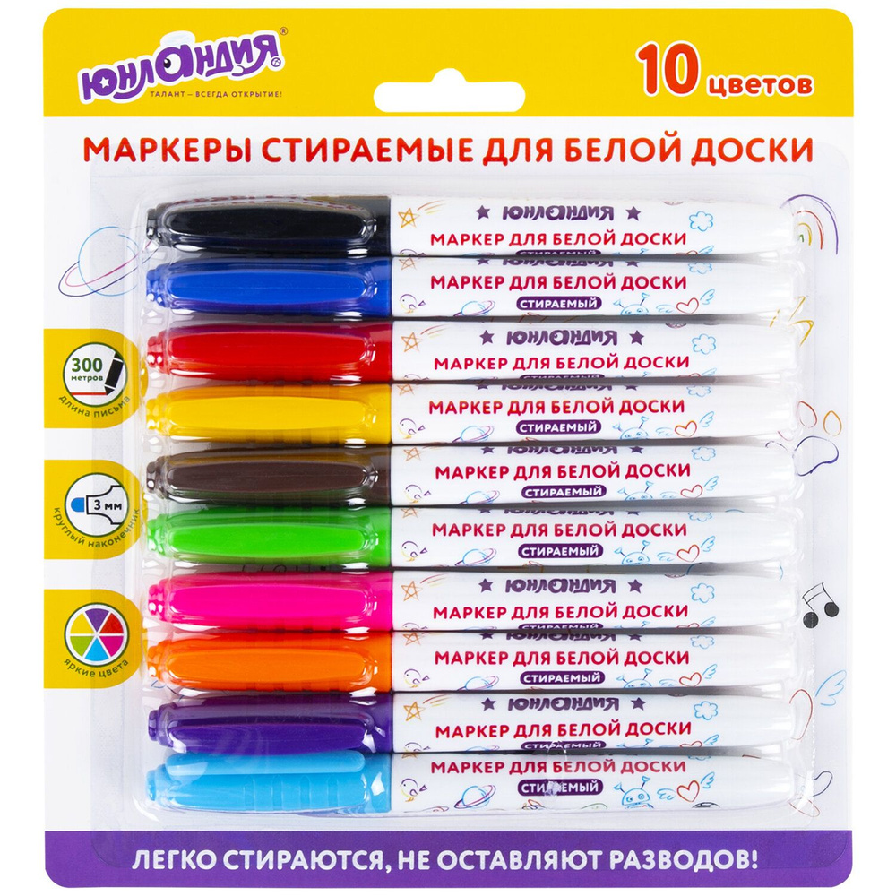 Маркеры стираемые для белой доски НАБОР 10 ЦВЕТОВ, ЮНЛАНДИЯ COLORWAY, 3 мм, 152100  #1