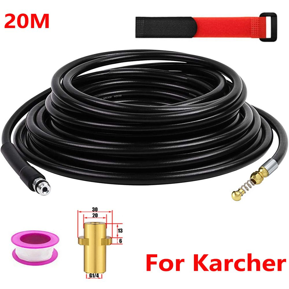 Набор шлангов для очистки канализации с адаптером для Karcher K2 K3 K4 ...