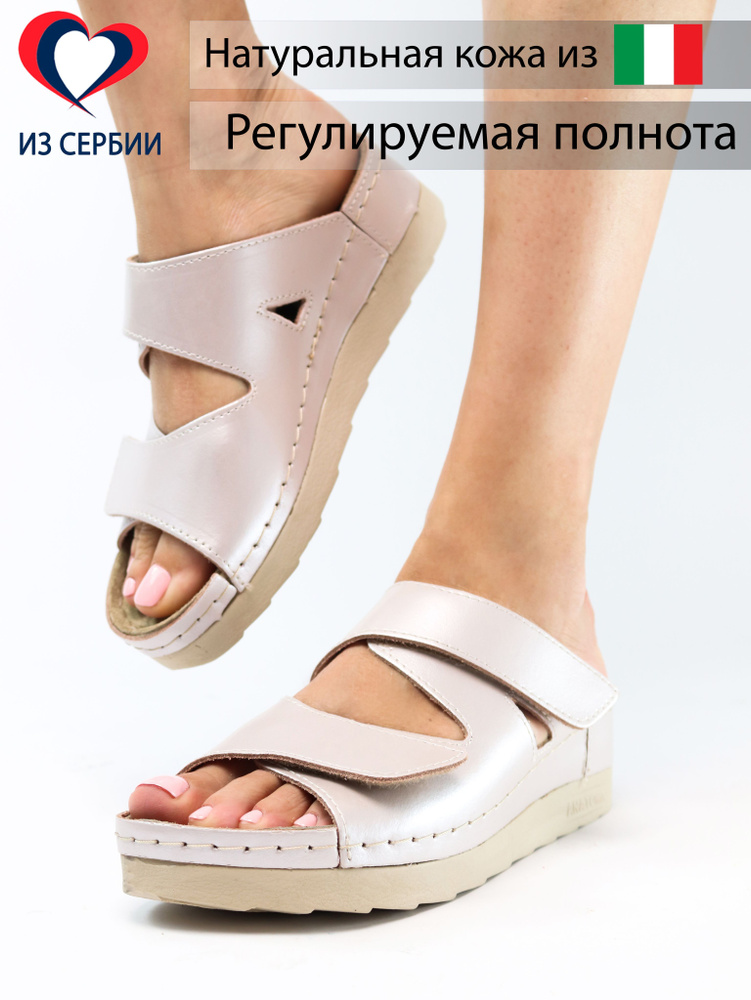 Сабо Bravo Comfort Anatomical #1