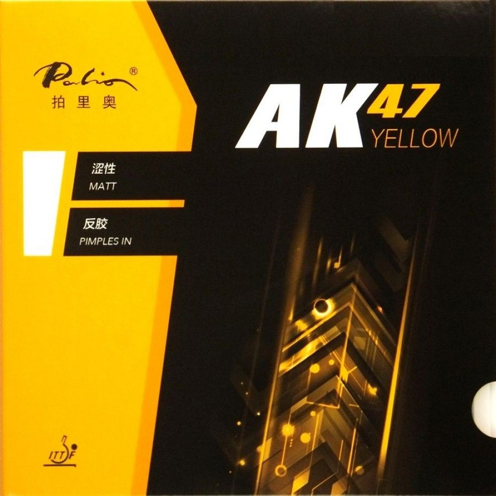 Накладка PALIO AK47 YELLOW, цвет красный, толщина max #1