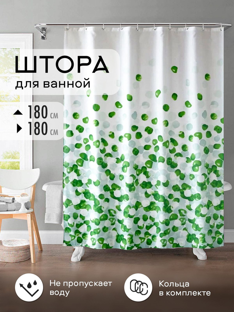 Штора для ванной комнаты тканевая на люверсах "Лепестки зеленые" размер 180Х180см.  #1