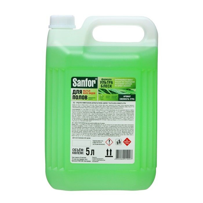 Средство для мытья полов Sanfor "Ультра блеск", свежесть утра, 5 литров ...
