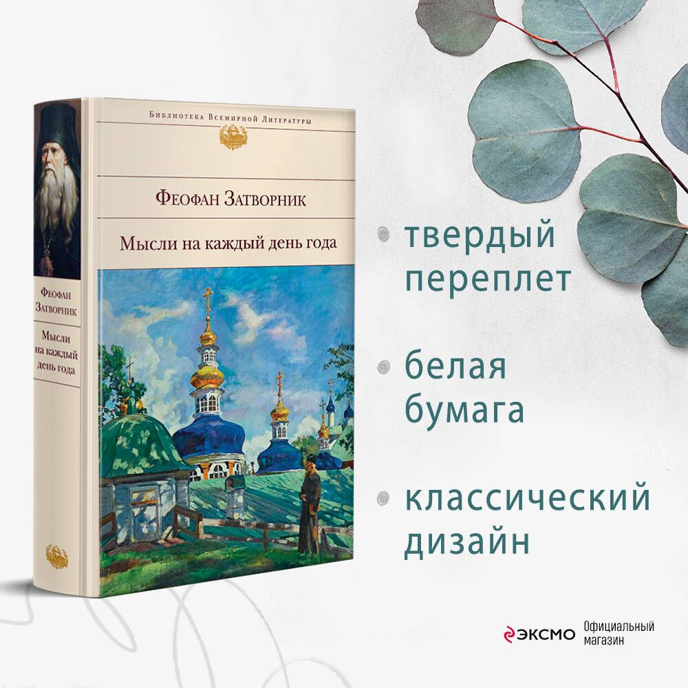 купить с доставкой по выгодным ценам в интернет-магазине OZON