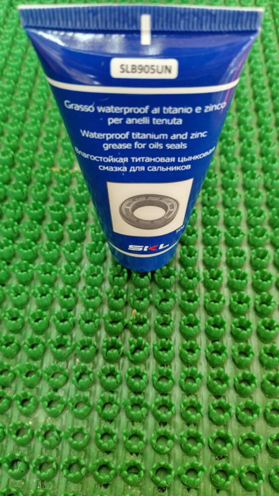 Влагостойкая смазка для сальников SKL, SLB905UN - купить с доставкой по ...