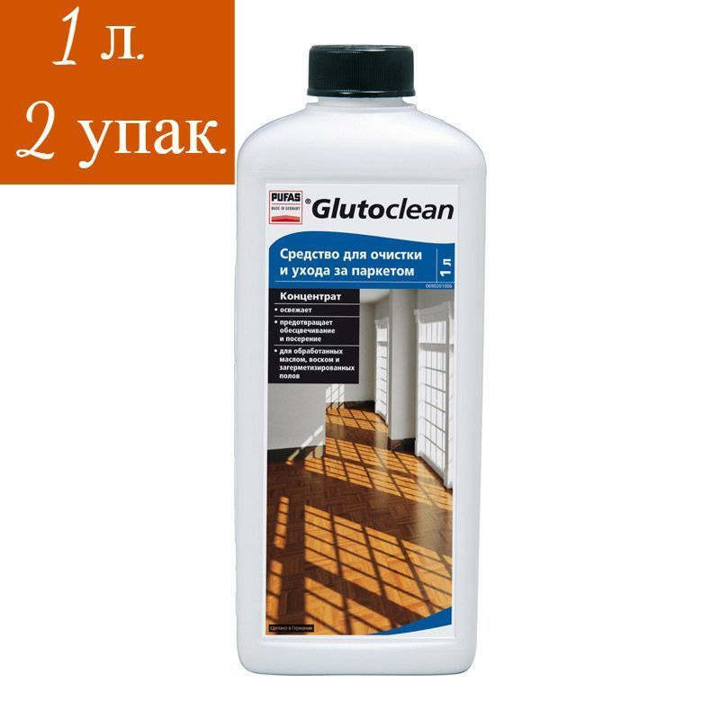 Средство для очистки и ухода за паркетом PUFAS Glutoclean №359 (1 л) -2 шт  #1