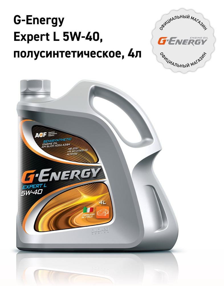 G-Energy EXPERT L 5W-40 Масло моторное, Полусинтетическое, 4 л #1