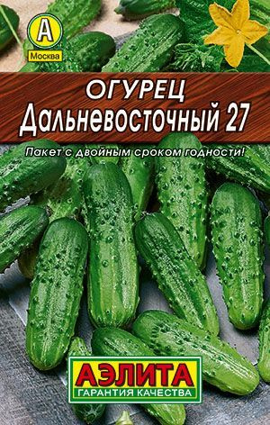 Огурец Дальневосточный для открытого грунта #1