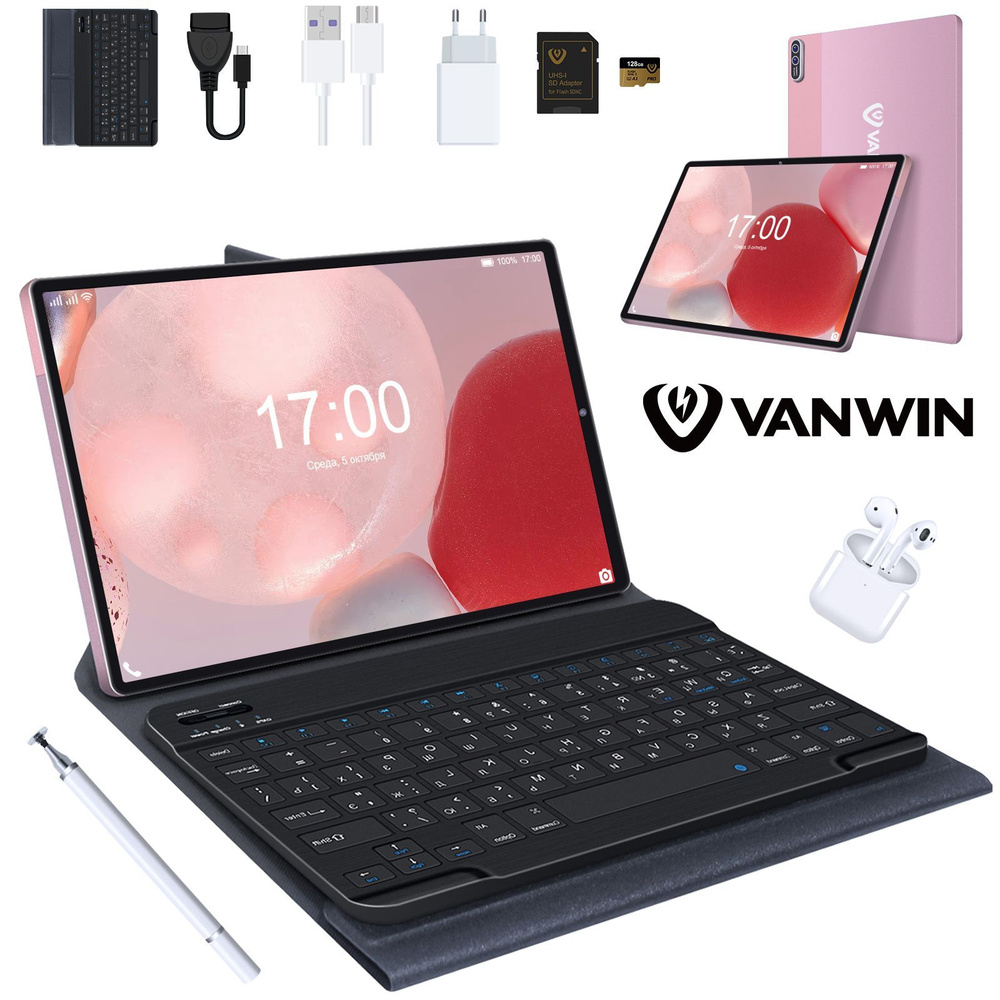 Купить планшет VANWIN K50,Кожаный чехол,киберспорт 10.1