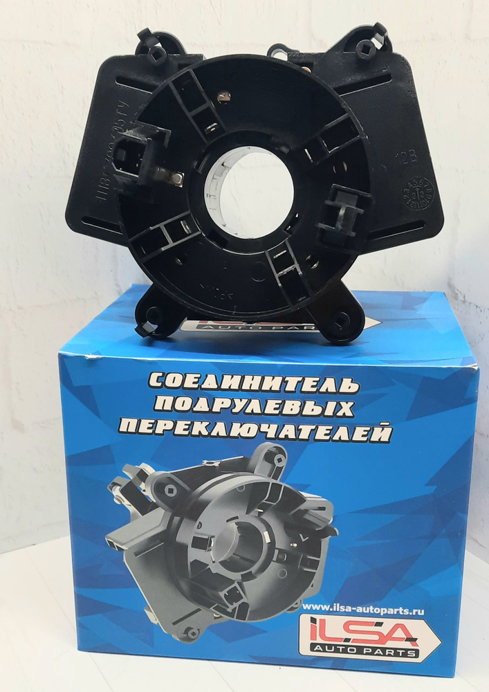 Соединитель подрулевых переключателей Ваз Лада Калина 1118, Нива 2123 ...