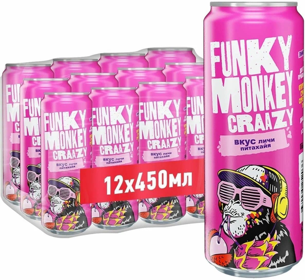 Напиток газированный Funky Monkey (Фанки Манки) Craazy Личи-Питахайя 0,45 л  х 12 банок - купить с доставкой по выгодным ценам в интернет-магазине OZON  (997245593)