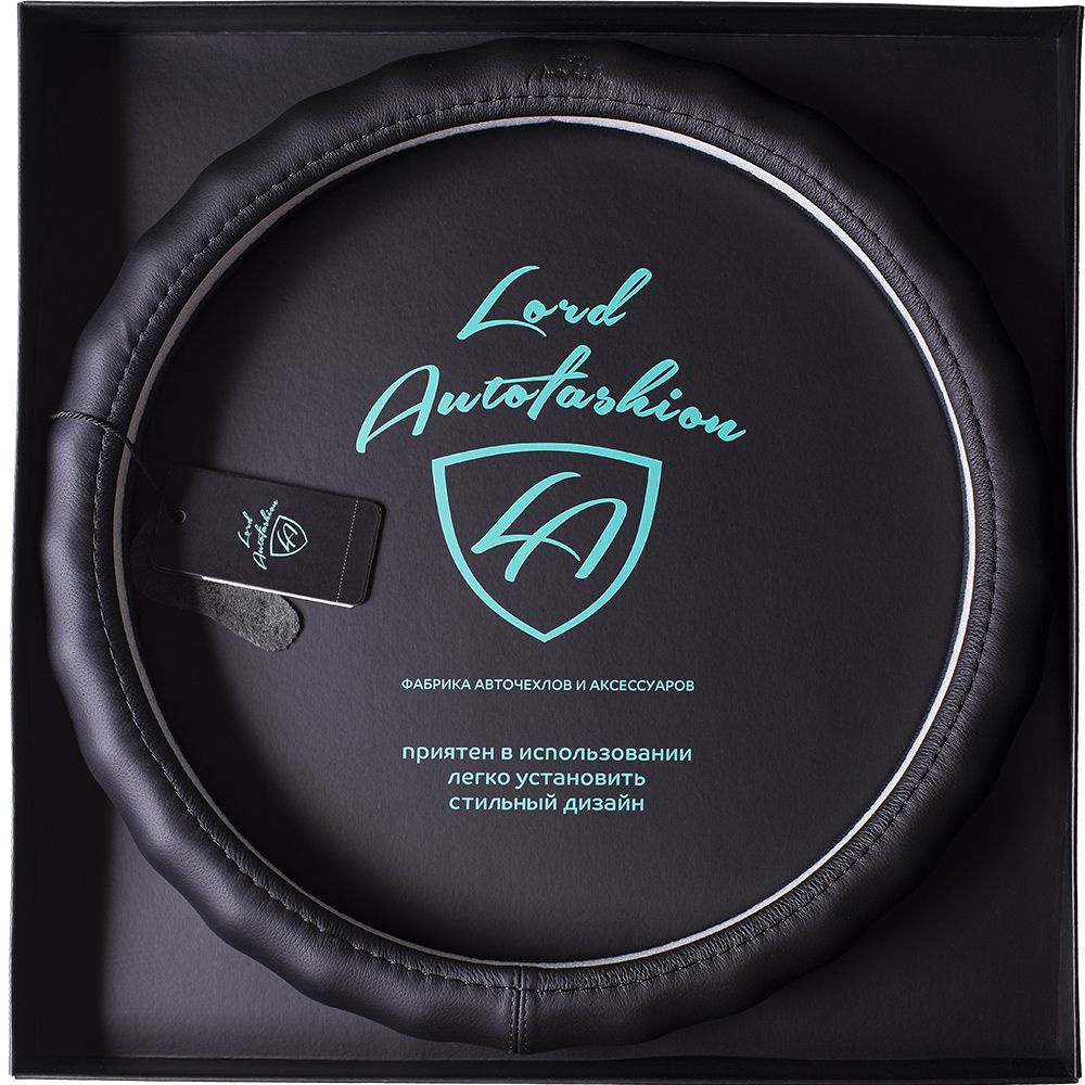 Оплетка на руль каркасная силикон/Кожа телячья Премиум Lord Autofashion (8026 Чёрный М) #1