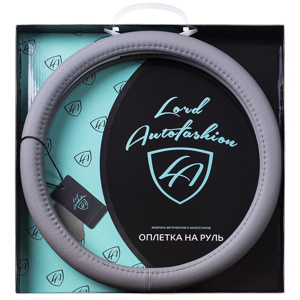 Оплетка на руль каркасная Кожа микрофибра Lord Autofashion (9257 Серый M) #1