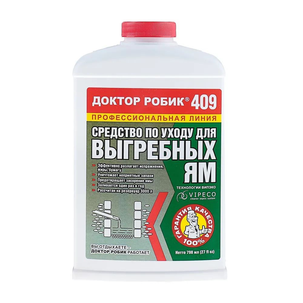 Средство по уходу за выгребной ямой Доктор Робик 409, 798 мл.  #1